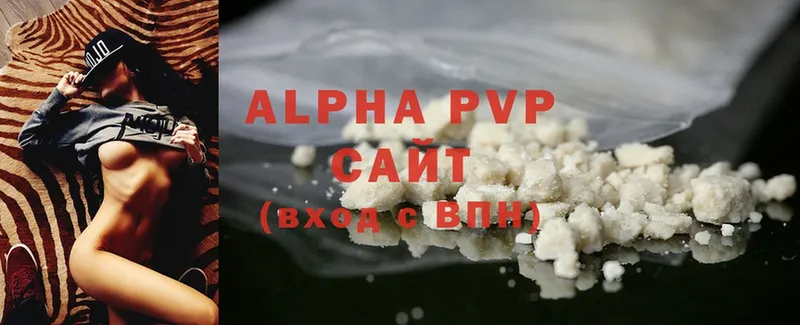 Alpha-PVP СК  Козловка 