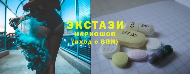 Экстази MDMA  где купить наркотик  Козловка 