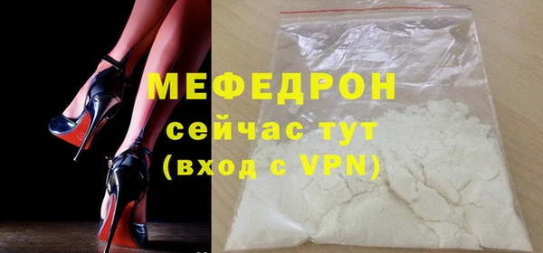 MDMA Premium VHQ Горнозаводск