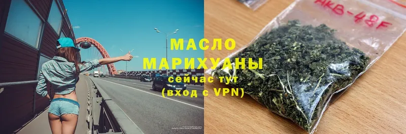 Дистиллят ТГК гашишное масло  Козловка 